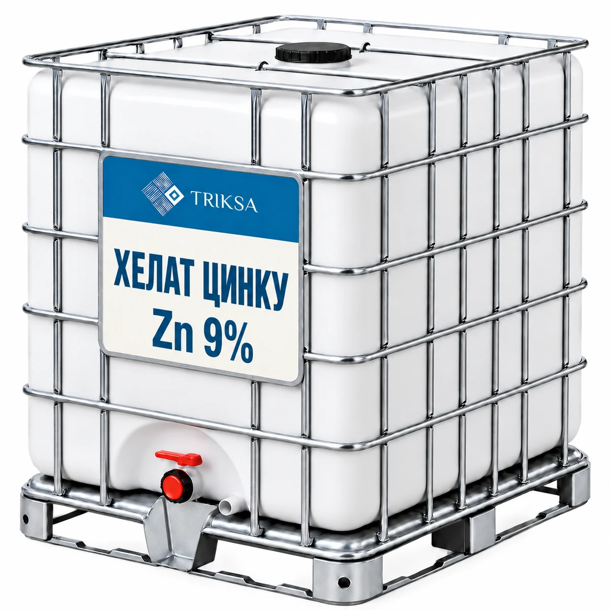 ХЕЛАТ ЦИНКУ — Zn 9% у промисловій кубовій ємності TRIKSA