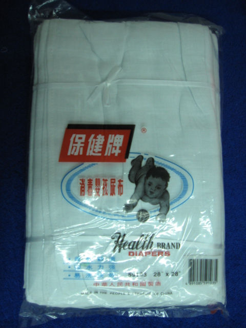 保健牌格紗尿布