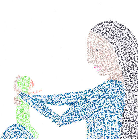 Thumbnail: Shifra & Puah: Print