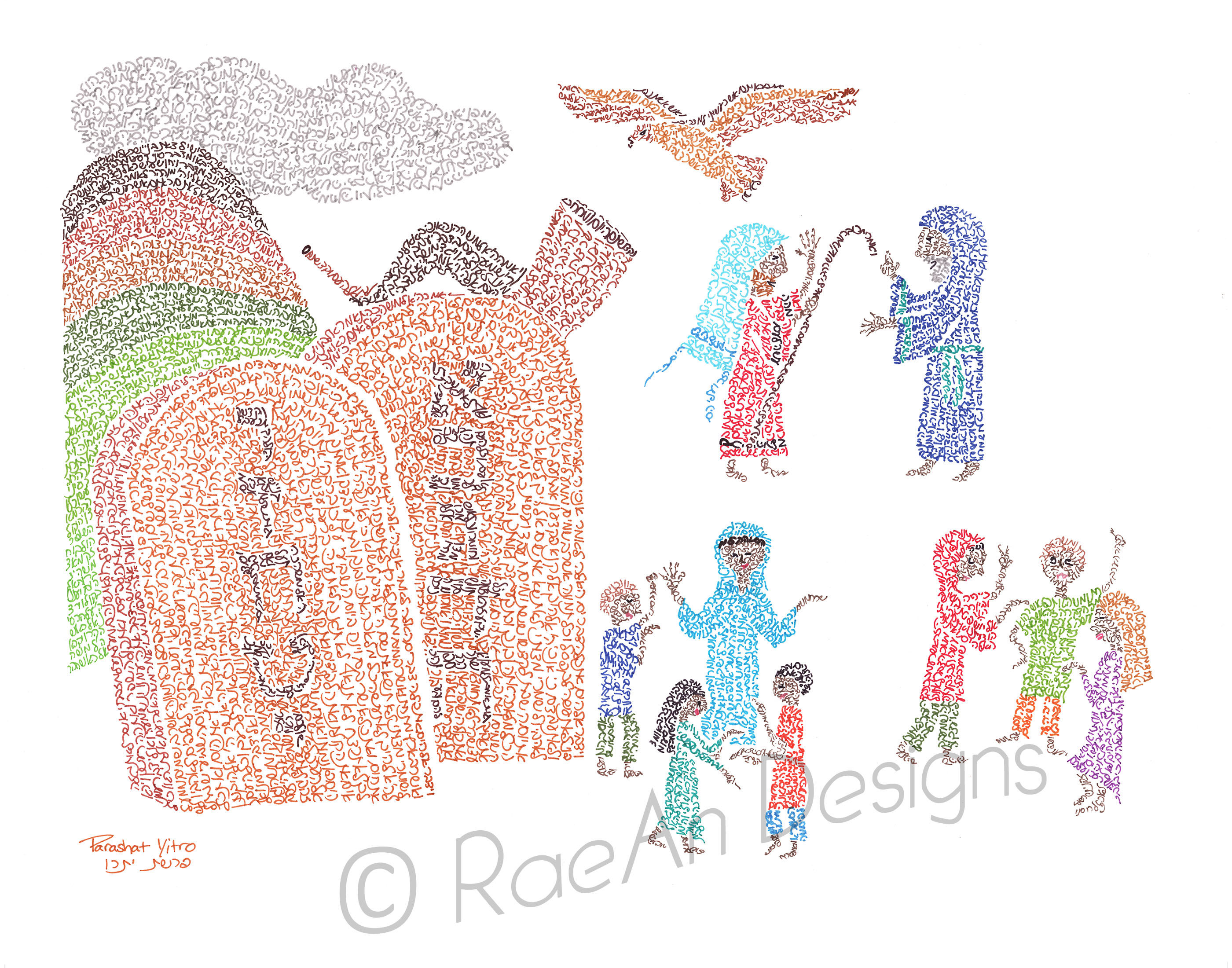 Parashat Yitro: Print