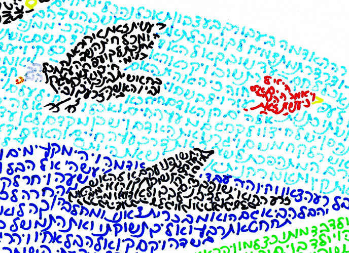 Thumbnail: Parashat B'reishit: Print