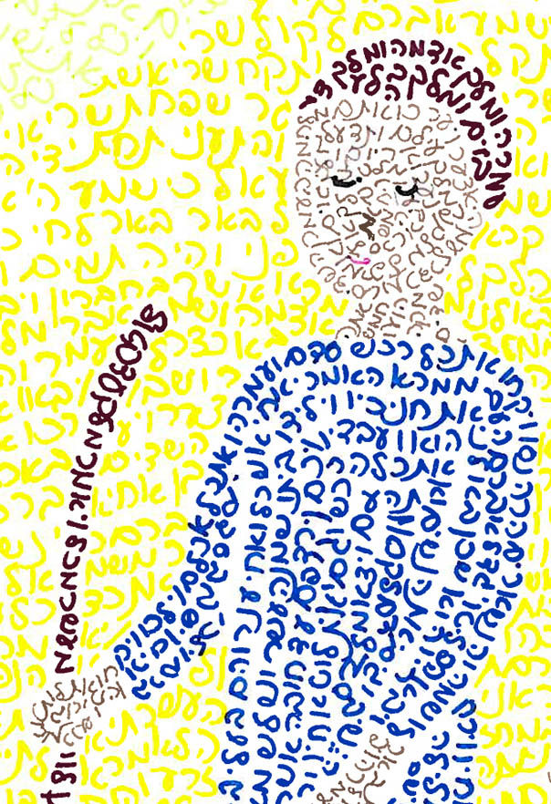 Thumbnail: Parashat Lech L'cha: Print