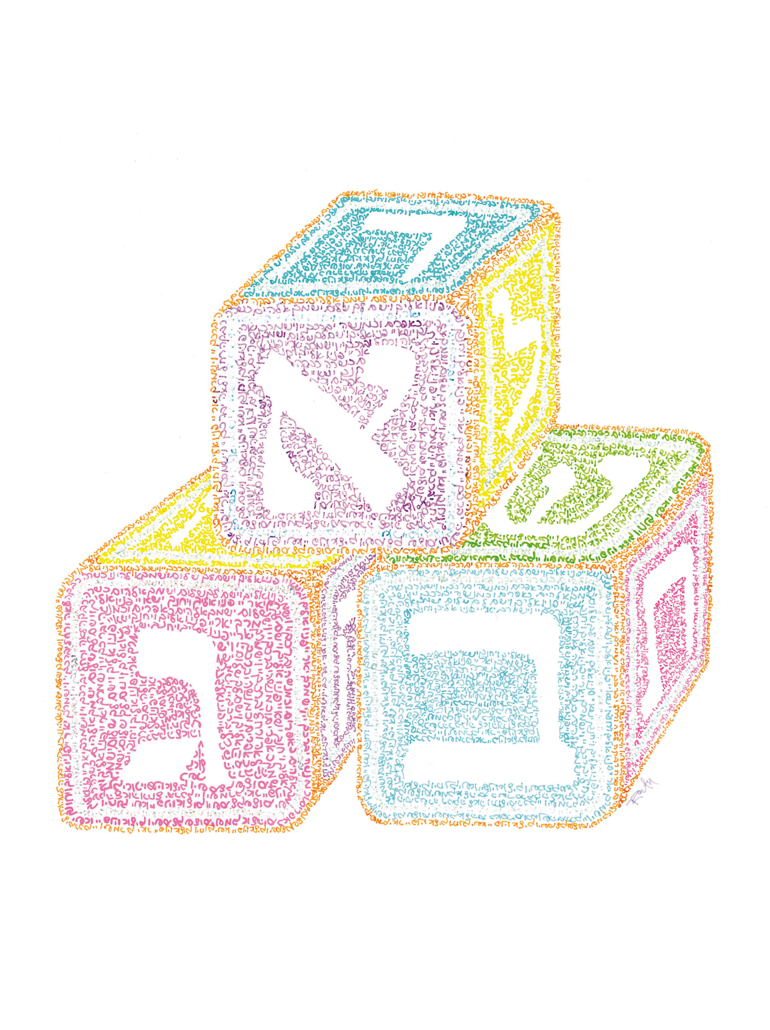 Alef-Bet Baby Blocks Greeting Card