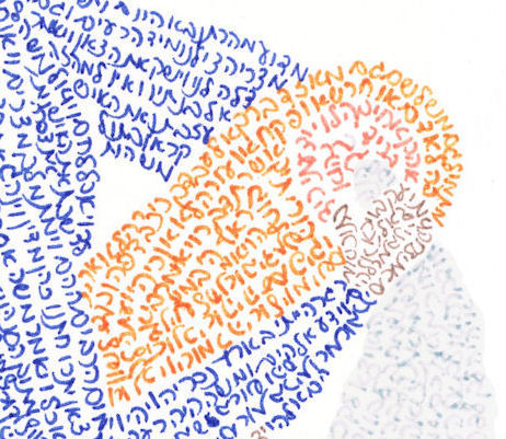 Thumbnail: Shifra & Puah: Print