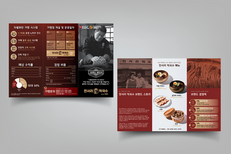 Branding for Cosmetics, Hospitals. Beauty Branding, Branding