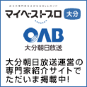 マイベストプロ