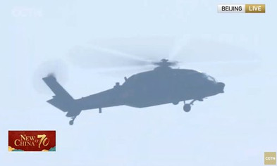 เฮลิคอปเตอร์ Z-20 เข้าประจำการในกองทัพจีนแล้ว