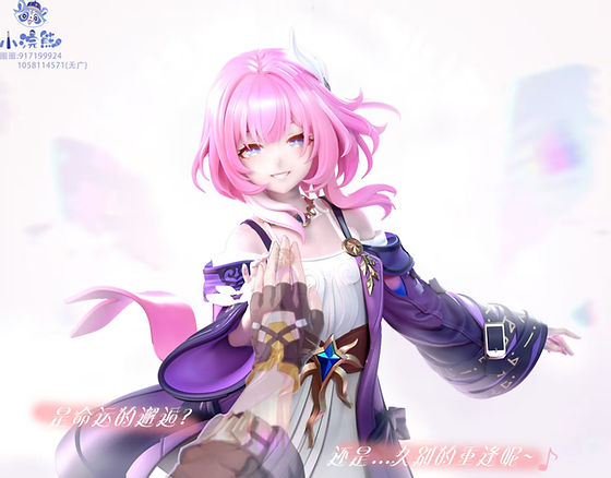 Xiao Huan Xiong Studio 崩壊スターレイル キュレネ | あみにゃみ