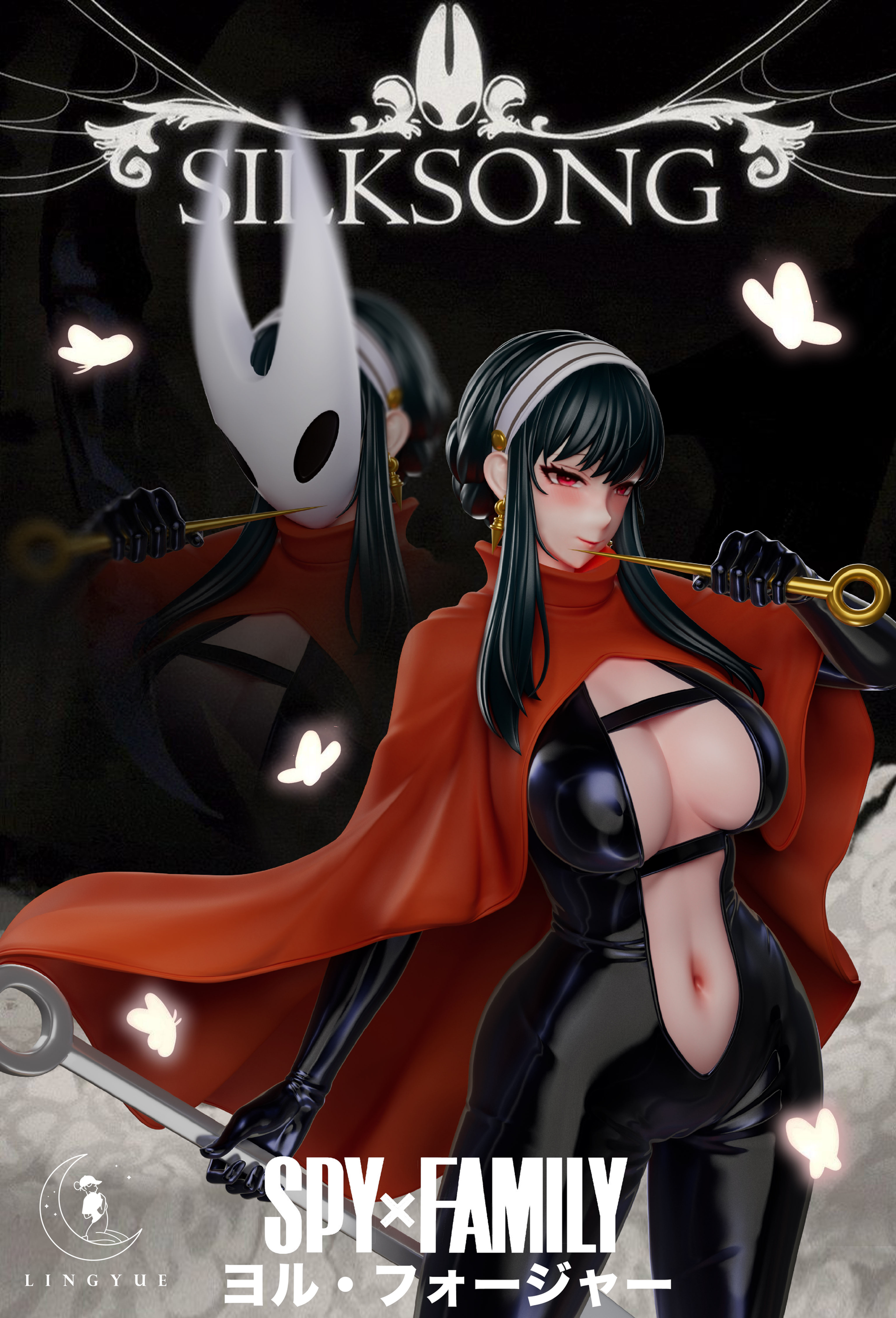 Lingyue Studio スパイファミリー ホロウナイト ヨル