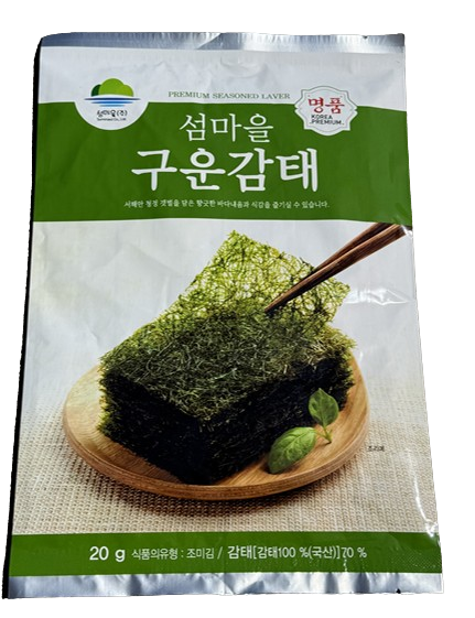 Full sheet of Ecklonia cava (20g*20)*4