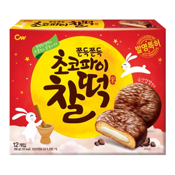 CW Sticky ChocoPie 21.5*12*10