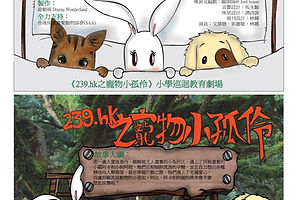 leaflet final draft.jpg