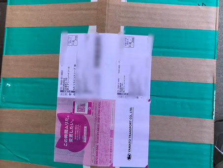 東京都から羽毛布団が届きました