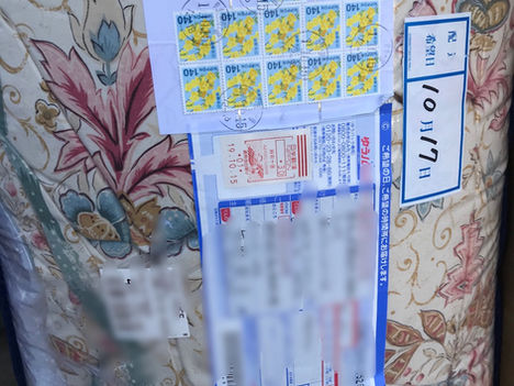 10月17日東京都Yさま