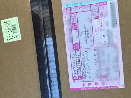 2019.11月 東京都県から羽毛ふとんが届きました