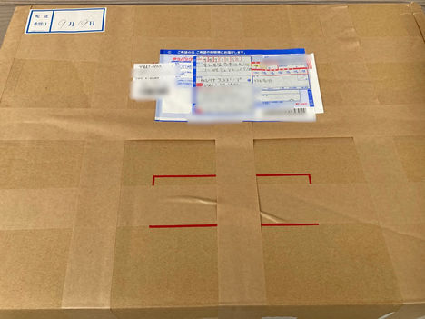 令和2年9月 神奈川県からです♪