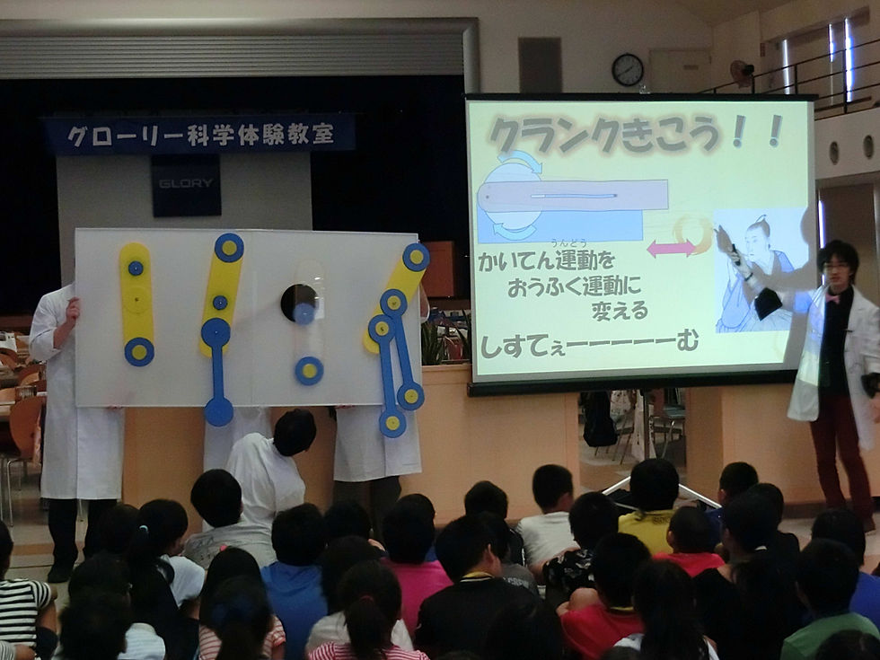 イベント実施