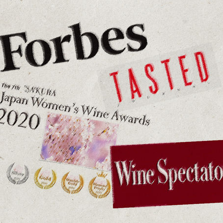 Mentions et Prix 2020