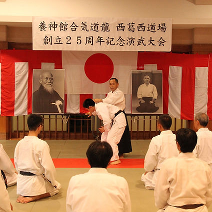 西葛西道場２５周年記念講習会-１、2014.9.14.jpg