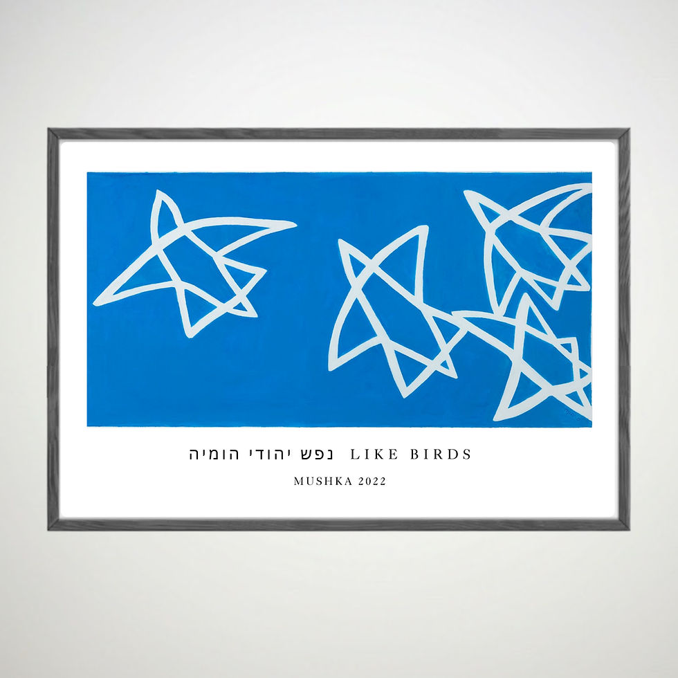 Thumbnail: Poster Print: Fly Away Home, No. 1, Like Birds