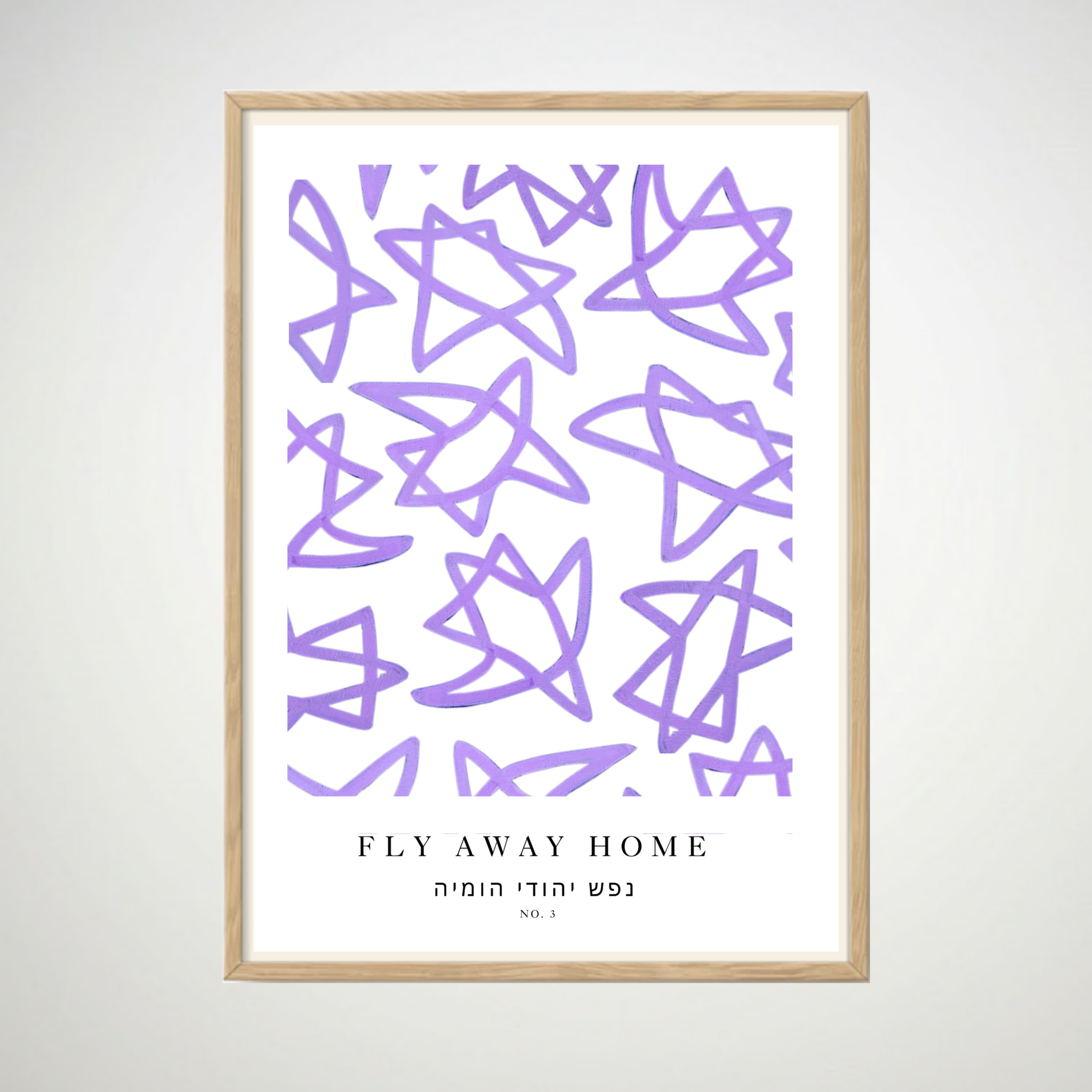 Poster Print: Fly Away Home, No. 3