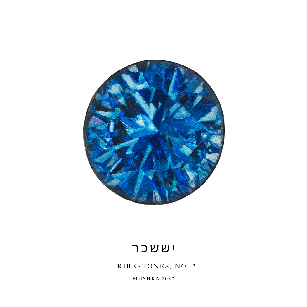 Poster Print: September Tribestone, Yissachar - Sapphire