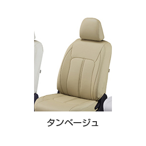 Thumbnail: Clazzio Seat Cover (Center Leather) Tan Beige