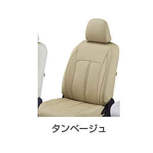 Thumbnail: Clazzio Seat Cover (Prime) Tan Beige