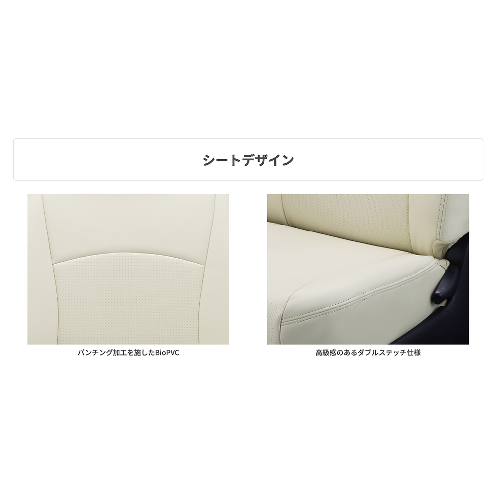 Thumbnail: Clazzio Seat Cover (Jr.) Design