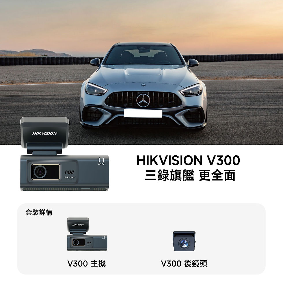 Thumbnail: Hikvision V300 Dash Cam (三鏡)