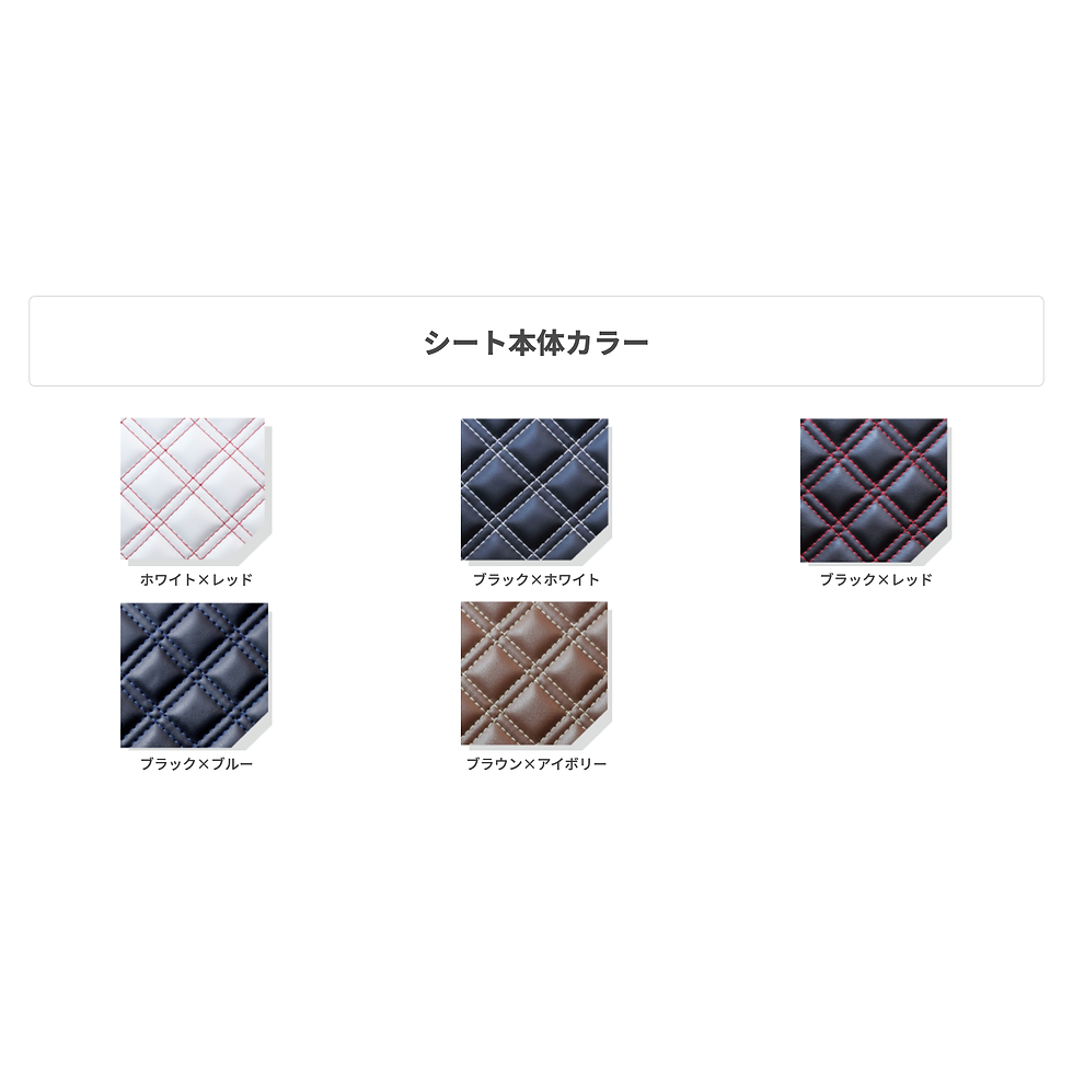 Thumbnail: Clazzio Seat Cover (Quilting Type) All Colors