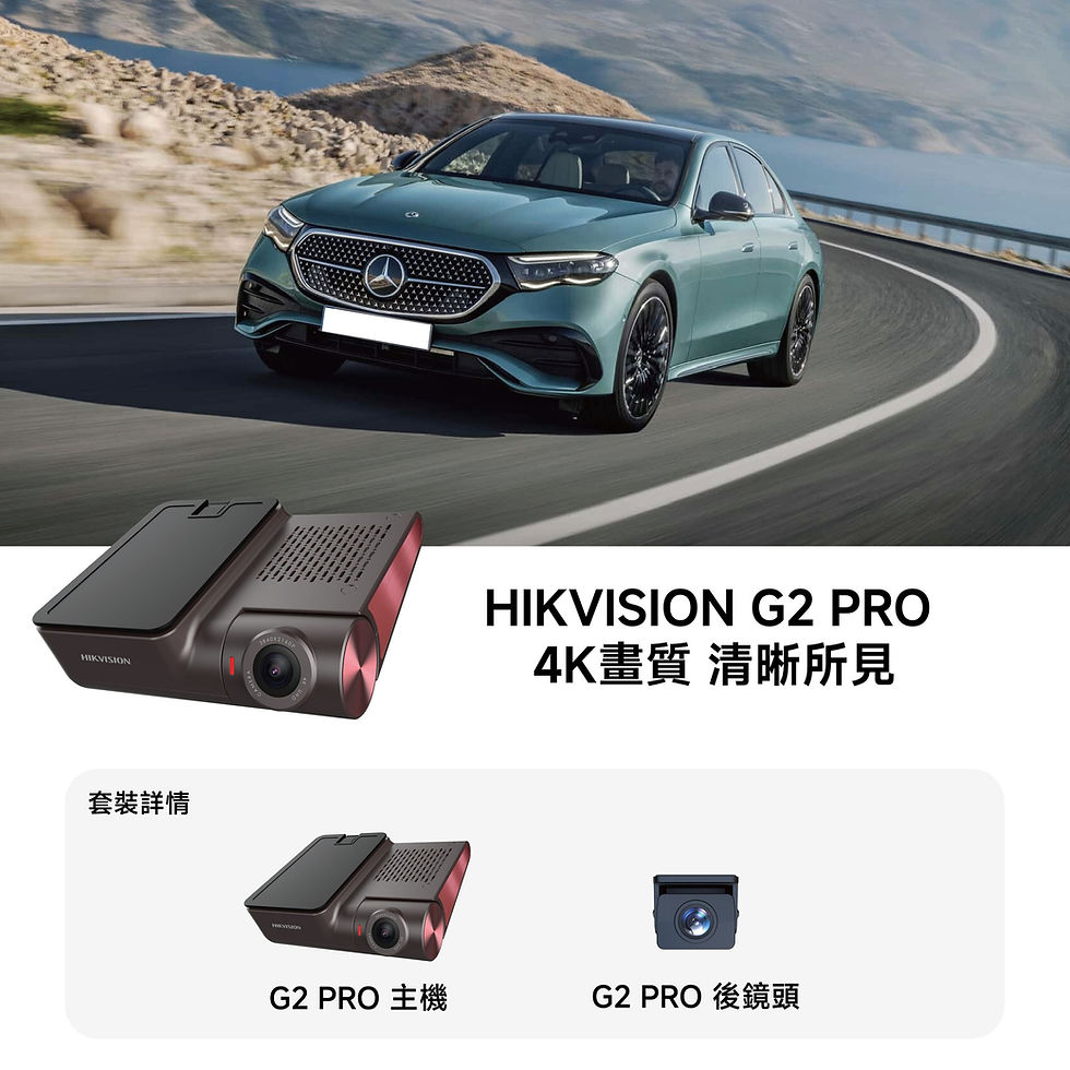 Thumbnail: Hikvision G2Pro Dash Cam (前後鏡)