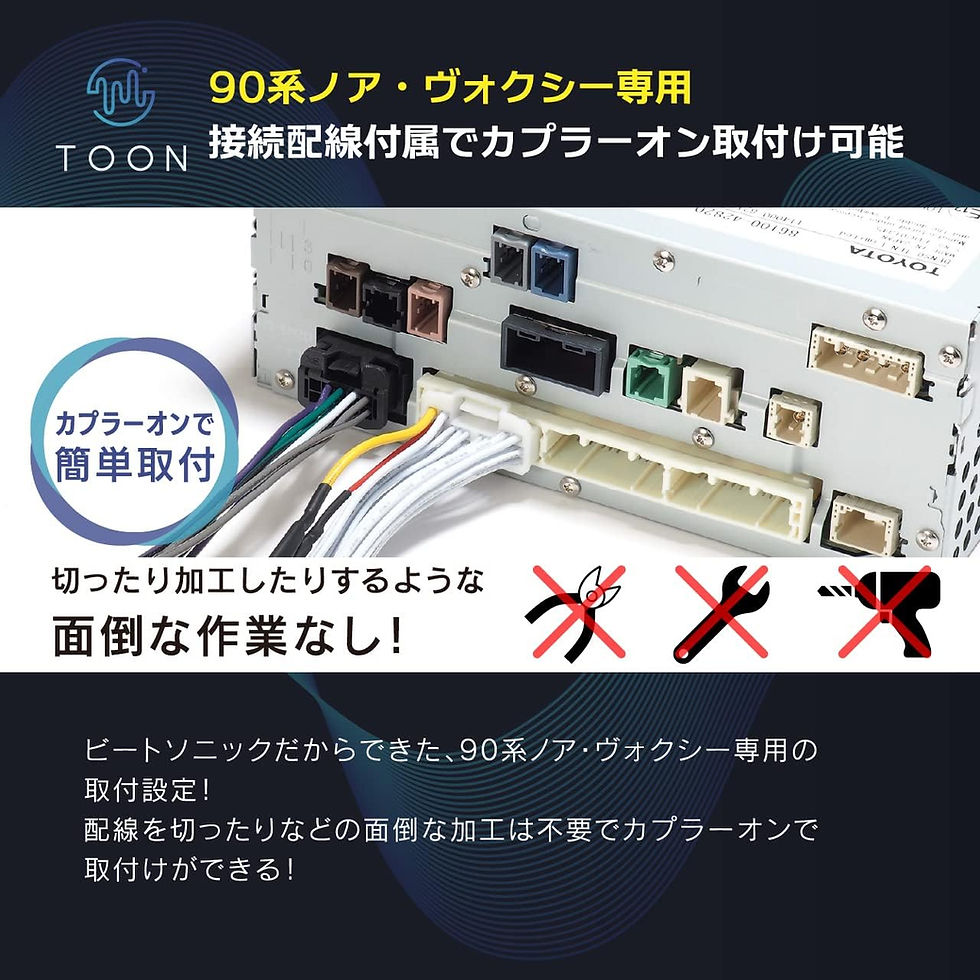 Thumbnail: Beat-Sonic DSP-T302 Toon X Digital Signal Processor (Toyota)