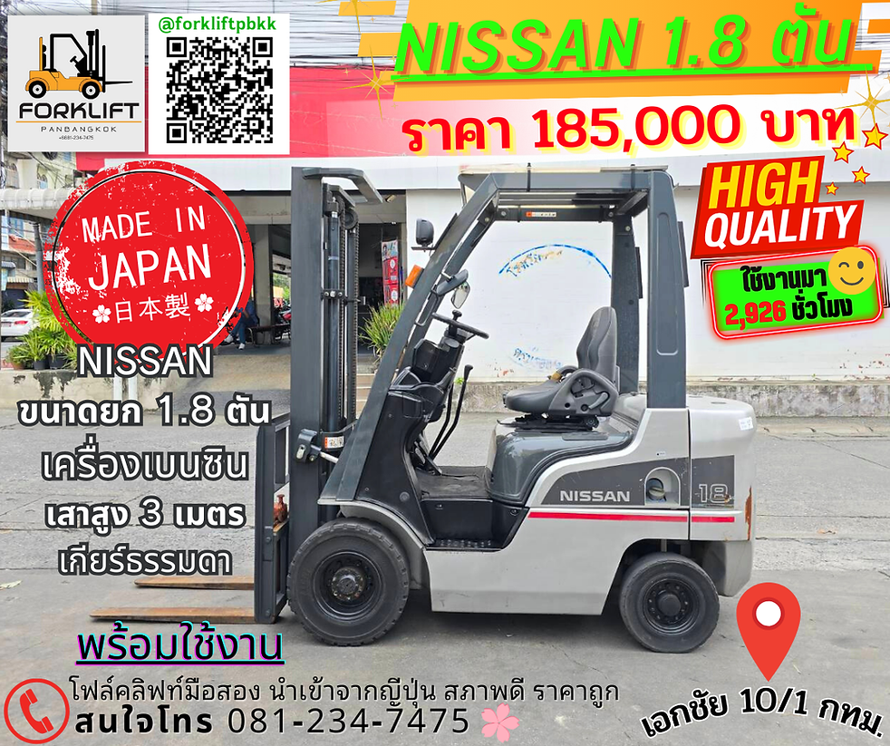 0812347475 - 2024-09-26T134835.493.png