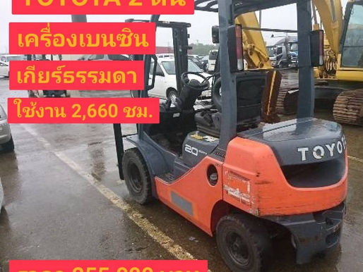 พรุ่งนี้ตู้จากญี่ปุ่นมาถึงแล้วนะคร้าบ