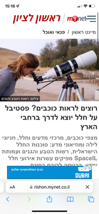 IMG_3103 2.PNG