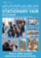 China Ning Bo International Stationery Fair 2026