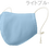 サムネイル： おまかせ快適布マスク（無地）