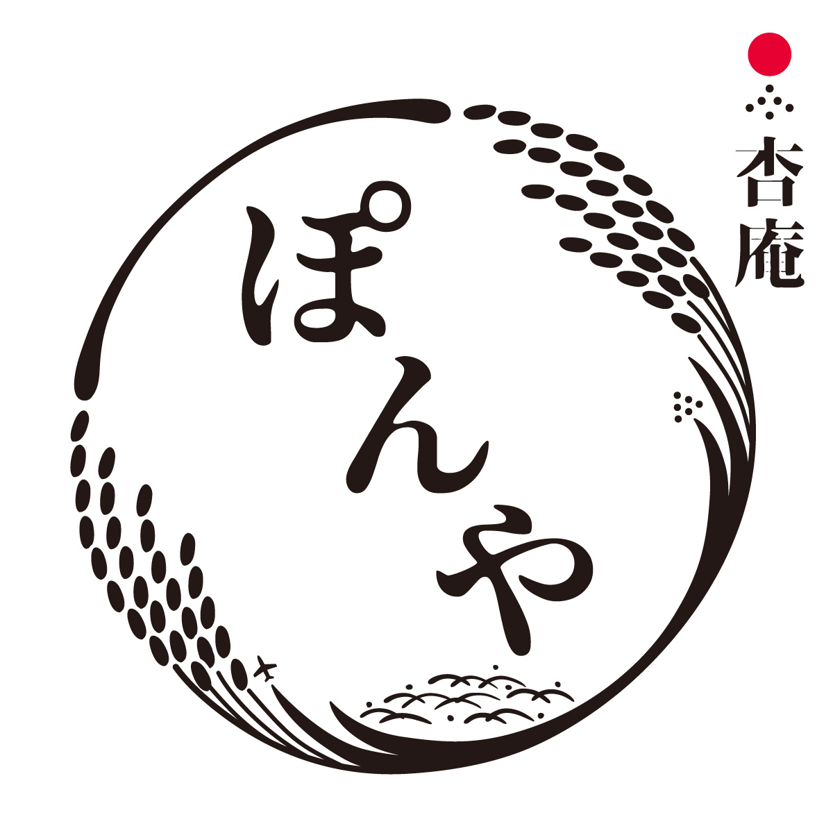 ホーム | 杏庵ぽんや