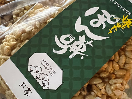 石の上にも３年