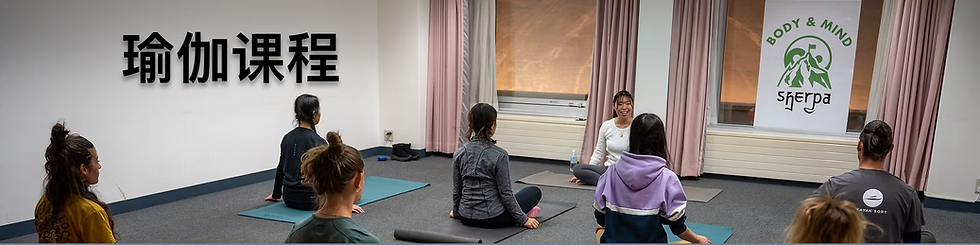 Yoga_ch