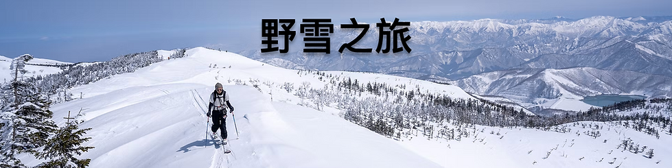 backcountry_ch