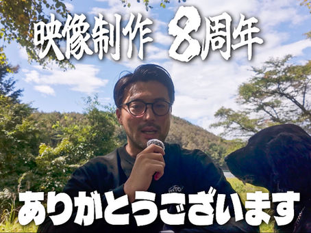 PINTO.8周年記念でした