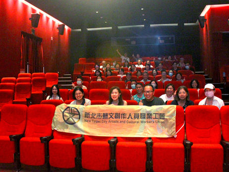 新北藝遊-電影《進行曲》欣賞會