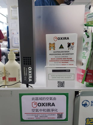 OXIRA for Feline and Canine Coronavirus and Distemper Viruses – 99.9% sanitised in 0.1 second