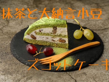 雨季やんウキ