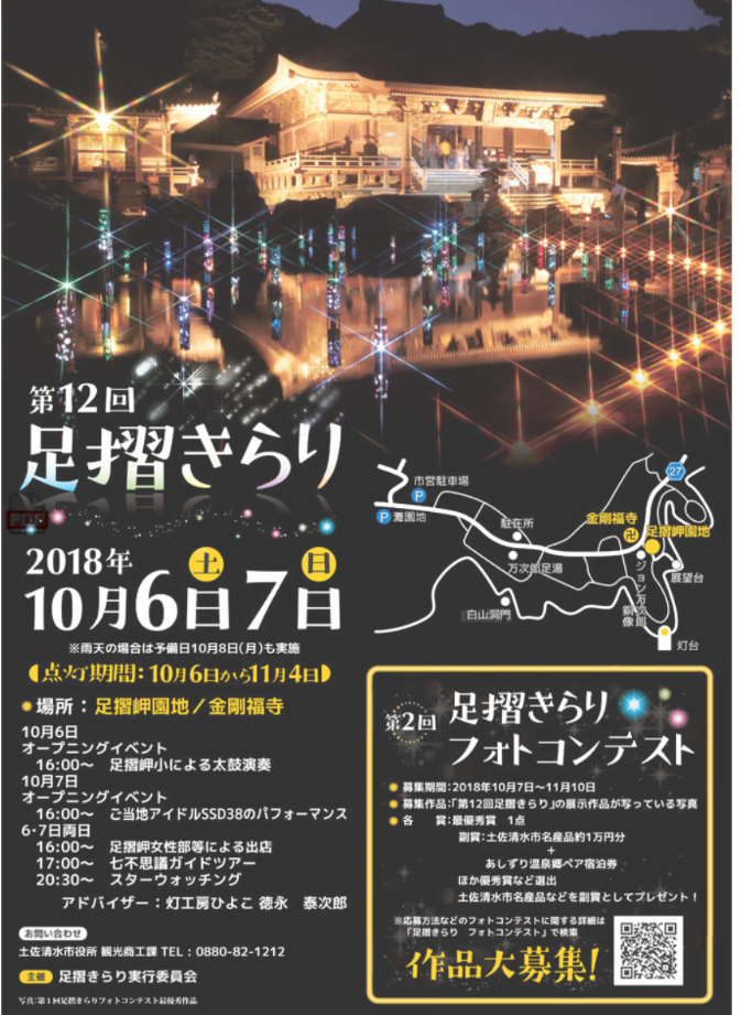 週末イベントのお知らせとパセリ成長期 週末イベントのお知らせとパセリ成長期