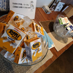 ウエルカムドリンクにリープルが仲間入り☆