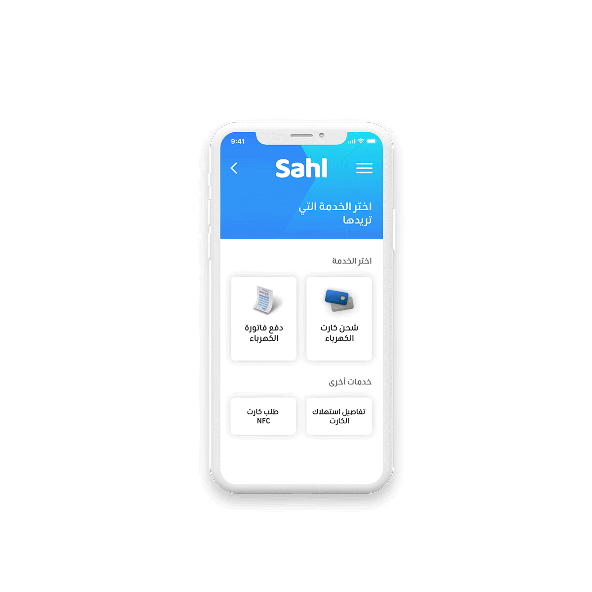 website-card-management-ar.gif