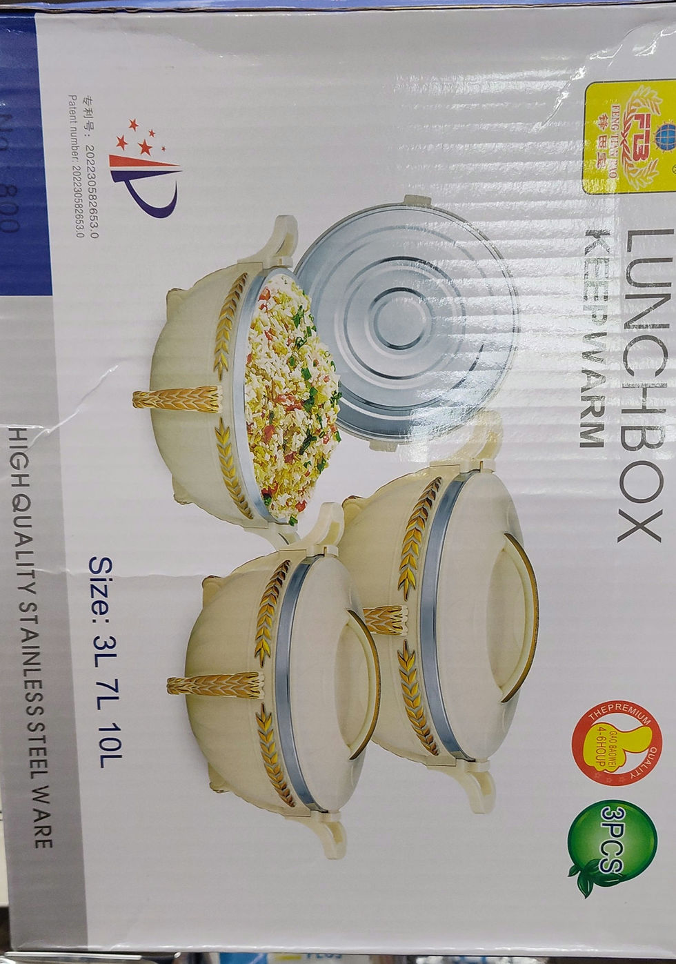 Thumbnail: Lunchbox 3 piece keep warm